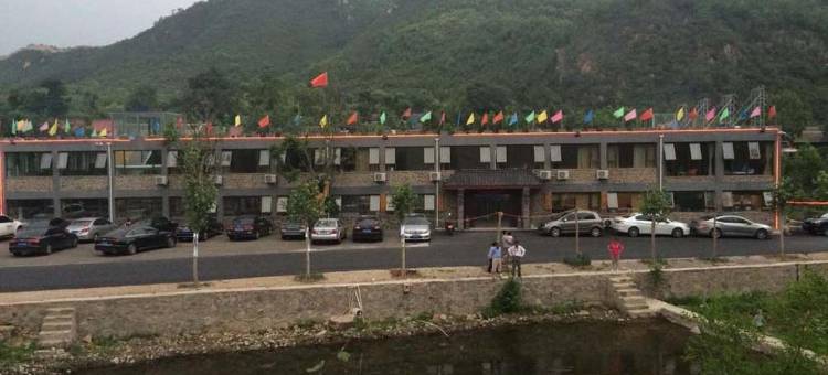 北京水长城莲池山庄图片
