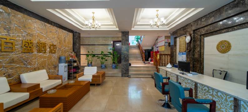 蓬溪百盛酒店(行政广场店)图片