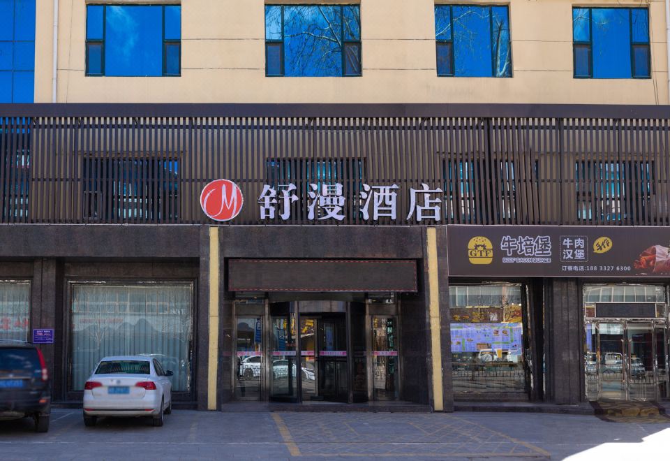 Shuman Hotel (Yiyuan Branch)Over view