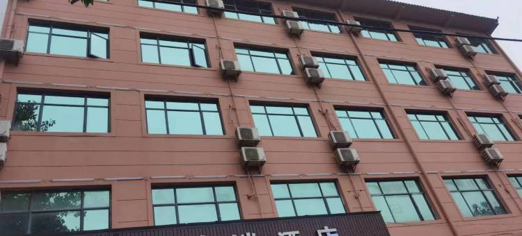 尚一特连锁酒店(襄阳卧龙店)图片