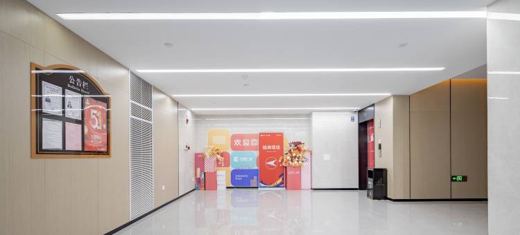 安家·梦酒店(济南高新万达会展中心店)图片