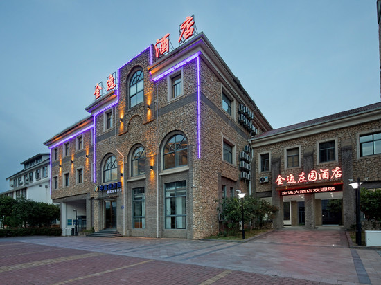 邵武金逸庄园酒店