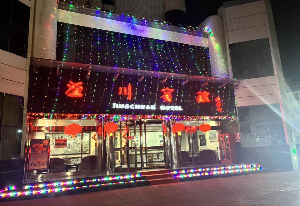 Luanchuan HotelOver view