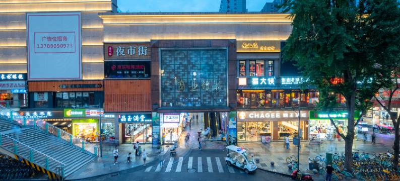 和光玩家国度H·ROG电竞酒店(成都春熙路太古里店)图片