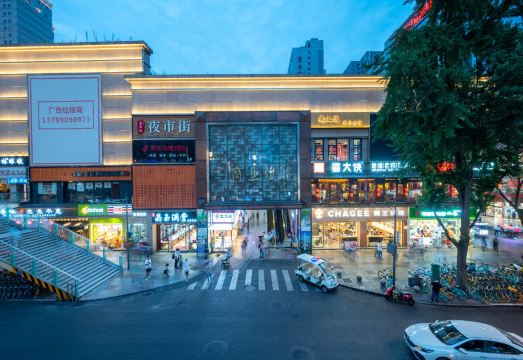 HeGuang Gamer Country H·ROG E-sports Hotel(Chengdu Chunxi Road Taikoo Li Branch) Hotel Overview