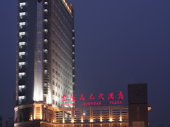 南京金陵晶元大酒店