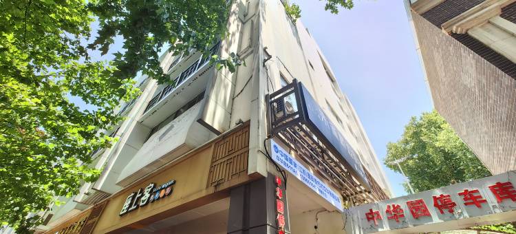 南京星际青年旅舍(夫子庙中华路店)图片