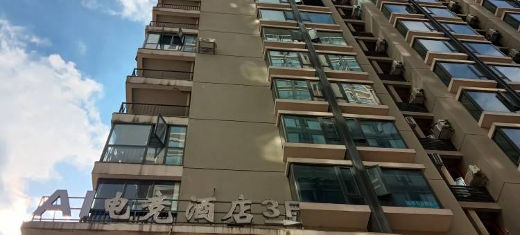 AI电竞酒店(龙洞堡机场店)图片