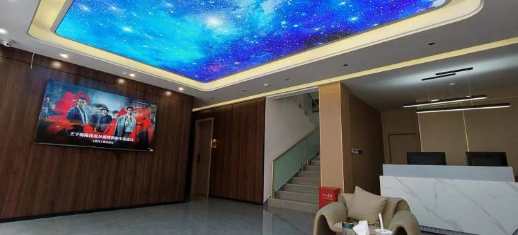 德格云端电竞酒店图片