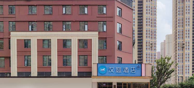 汉庭酒店(武汉汉口火车站北广场店)图片