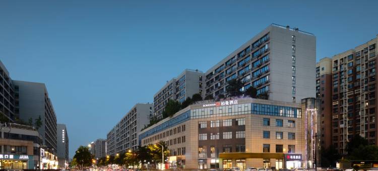 柏曼酒店(杭州丁兰广场店)图片