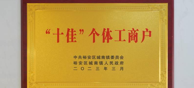 六安周谷堆商务宾馆图片