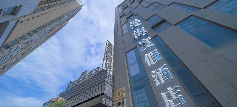 焦作曼海度假酒店图片