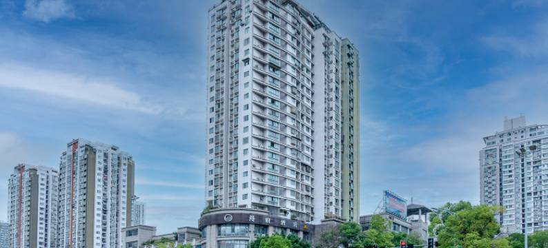 漫府酒店(北碚西南大学状元碑地铁站店)图片