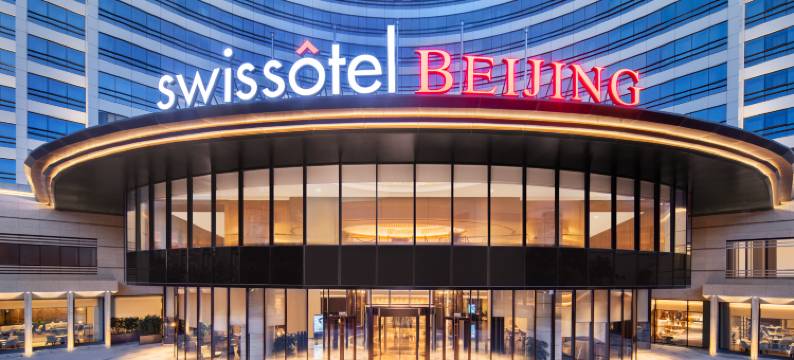 北京港澳中心雅高瑞士酒店图片