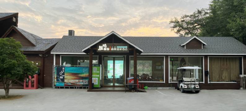 中牟雁鸣蟹岛森林温泉酒店图片