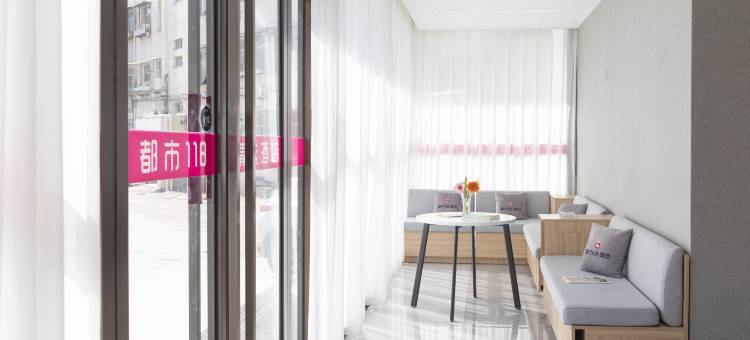 都市118·精选酒店(天津滨海新区中塘店)图片