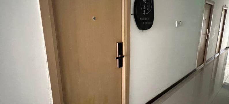 桃乐喜酒店公寓(青岛石老人海水浴场科技大学店)图片