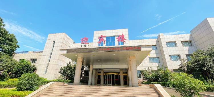 枣庄山亭宾馆图片