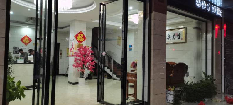 全州嘉年华大酒店图片