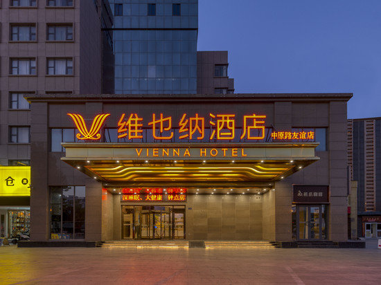 维也纳酒店(濮阳中原路友谊店)