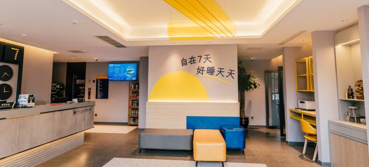 7天优品Premium酒店(淄博临淄稷山路店)图片