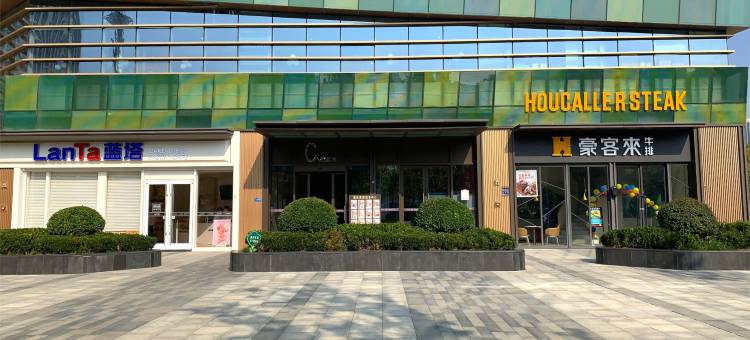 爱之酒店(郑州外国语新枫杨学校公园茂店)图片