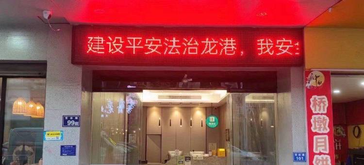 丽景商务酒店图片