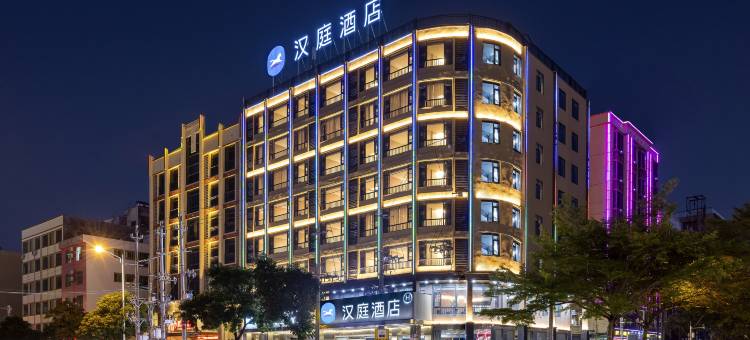 汉庭酒店(文昌文蔚路店)图片