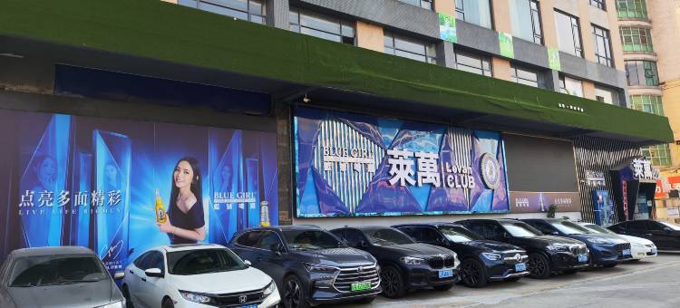 微丽王室(广州花都广场曙光路店)图片