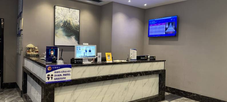 钟祥亦居精品酒店图片