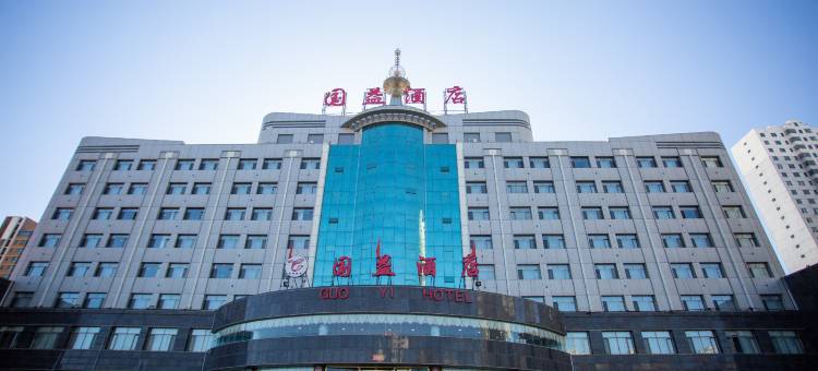怀仁国益酒店图片