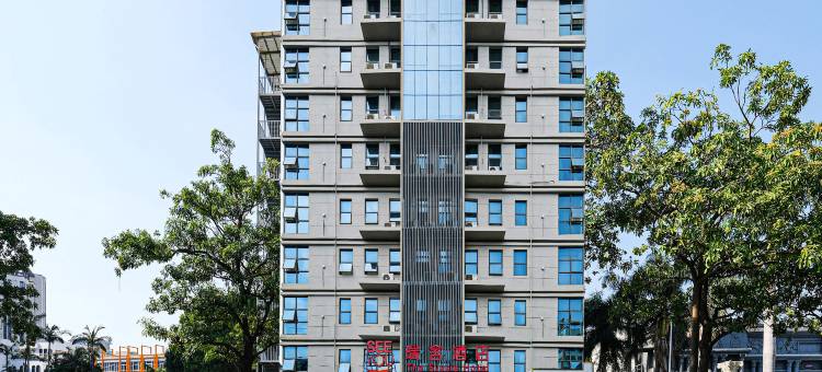 泉州万达广场瑞舍酒店(真武庙店)图片