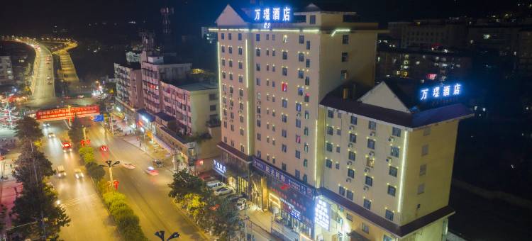 都匀万璟酒店图片