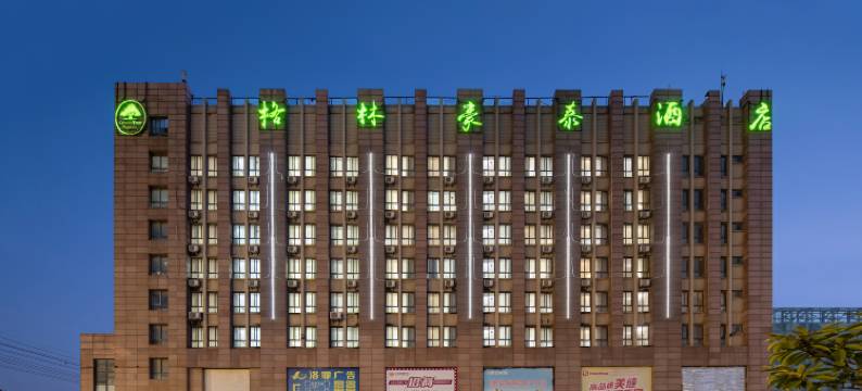 格林豪泰(淮安开发区深圳东路西游乐园店)图片