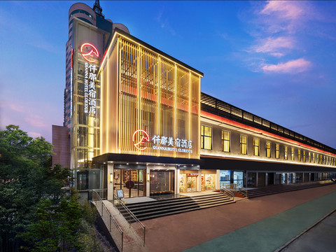 仟那美宿酒店(西安西京医院通化门地铁站店)