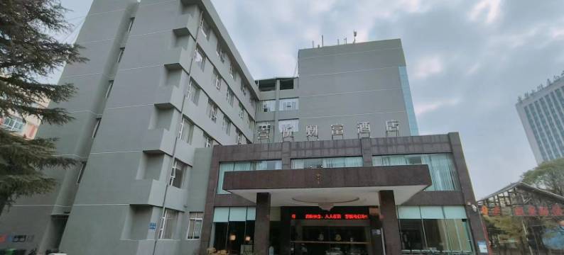 贵阳喜悦财富酒店(贵州医科大学附属白云医院店)图片