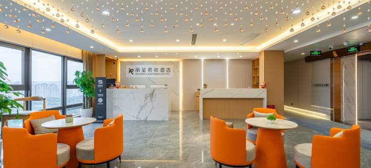 丽呈君顿酒店(重庆中央公园店)图片