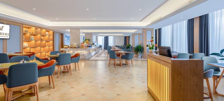 维也纳国际酒店(鹰潭信江新区方特店)图片