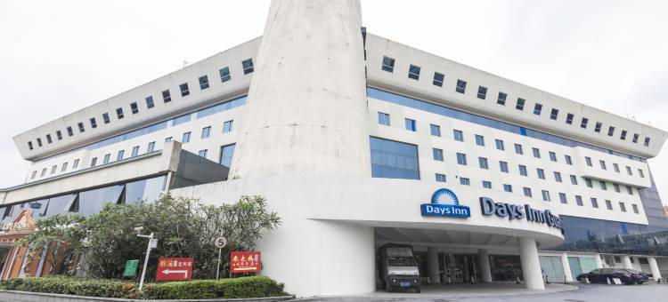 戴斯酒店(广州体育馆店)图片