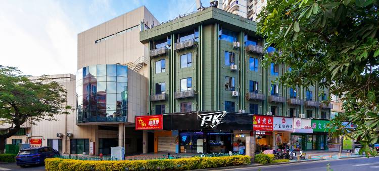 PK电竞酒店(厦门火车站店)图片