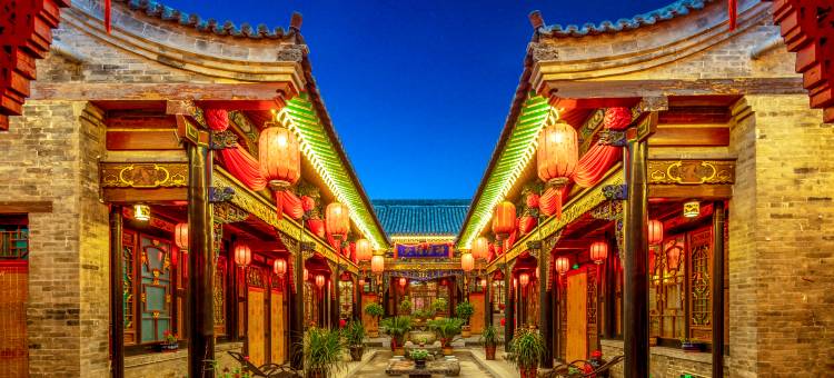 少东家公馆(平遥古城景区店)图片