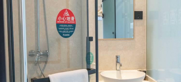 格林豪泰智选(上海江杨南路长江西路店)图片