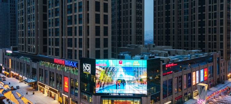 IU电竞酒店(张家口维多利亚广场店)图片