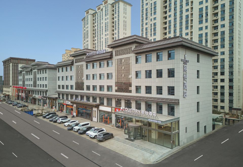 Liyi Hotel (Pingyao Ancient City)Hotel Overview