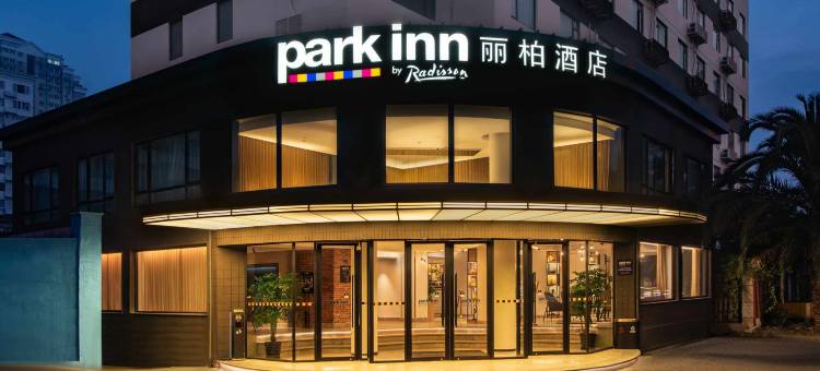 丽柏酒店(上海环球港店)图片