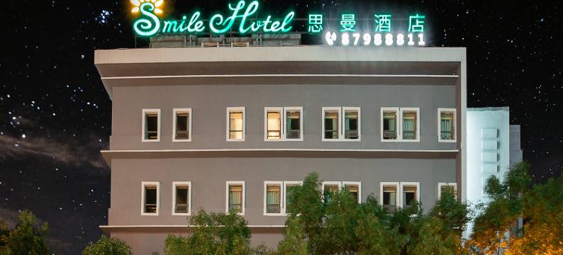 思曼酒店(贵阳小十字省人民医院店)图片