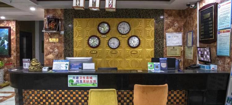 大新银兴宾馆(德天广场店)图片