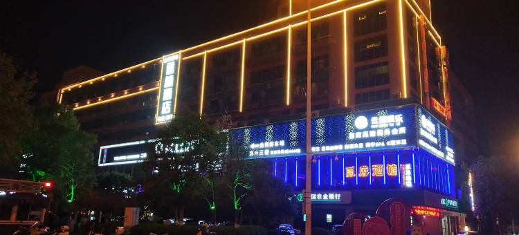 香楠酒店(吉安人民广场文山步行街店)图片