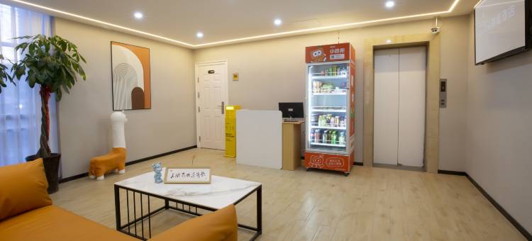 团猫智能酒店(包河万达店)图片